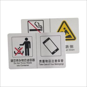 贵重物品保管标识