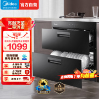 美的(Midea)90Q15S嵌入式高温消毒柜 家用小型智能不锈钢碗筷柜消毒碗柜高温 100L高温二星级消毒柜