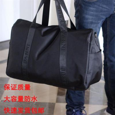 派尼美特短途旅游包手提旅行包大容量防水可折叠行李包男健身旅行袋出差女