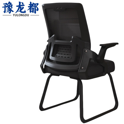 豫龙都 办公椅网布 把