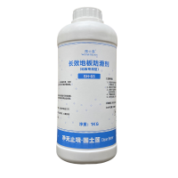 围士莲 长效地板防滑剂地板专用型 SH-03含施工 1KG 瓶