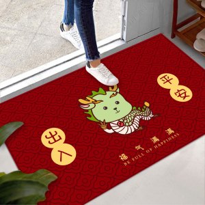 [补贴10%]龙年地垫入户门垫新年红色喜庆进门地毯家用玄关门口水洗防滑垫子 40*60厘米