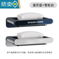 敬平肥皂盒壁挂式免打孔沥水家用创意卫生间香皂盒子轻奢风置物架 温莎蓝+雪松白