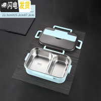 三维工匠304不锈钢饭盒分格便当餐盘中小学生大容量上班族分隔型餐盒套装 小号1000蓝色2格/不带袋