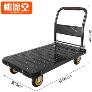 桃锦堂手拉车125cm个