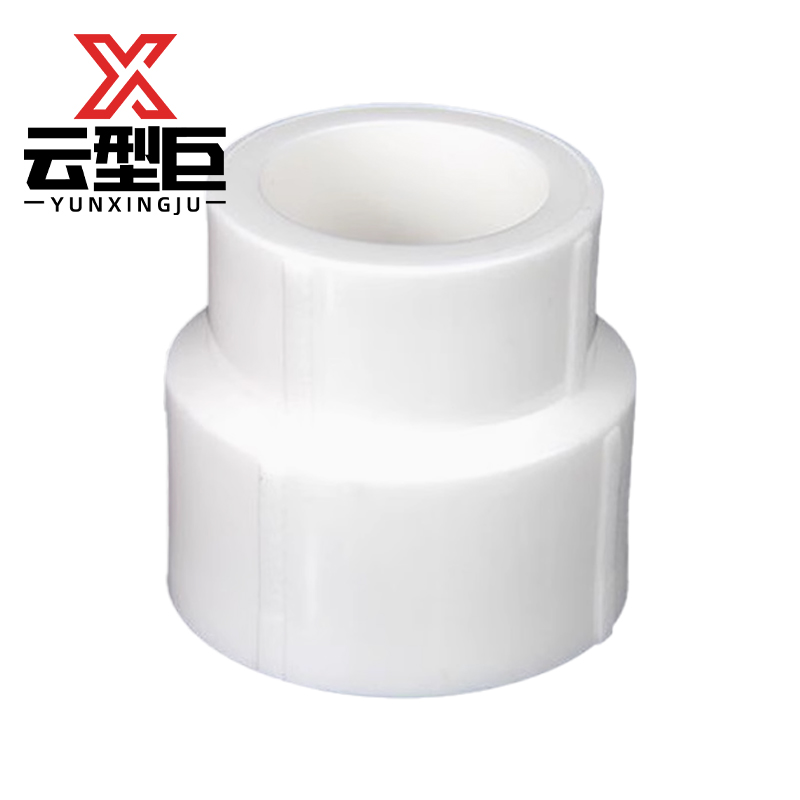 云型巨 PPR变径直接 PPR管配件 塑料管配件 63*25mm 单位:个