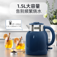 格来德(Grelide) D2315烧水壶304不锈钢家用电水壶热水壶1.5L一体无缝双层防烫电热水壶自动断电 爵士蓝