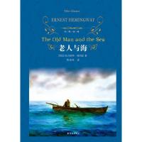 正版新书]老人与海(美)欧内斯特·海明威(Ernest Hemingway)97875