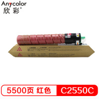 欣彩(Anycolor) MP C2550C粉盒 AF-MPC2550CM红色 适用理光Aficio MPC2550