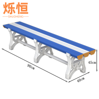 烁恒浴室凳90cm张