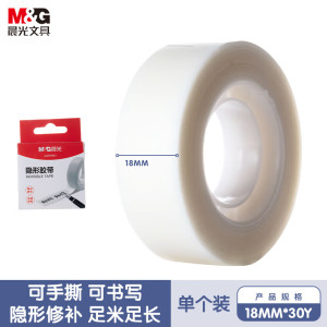晨光(M&G)文具隐形胶带 开学必备学生书本修补易撕胶带 18mm*30y(27.42米/卷) 单卷装AJDN7661