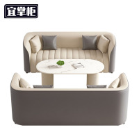 宜掌柜接待沙发3+3+长茶几套