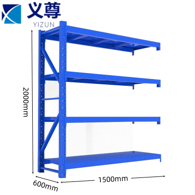 义尊 储物架副架 1.5*0.6*2m 组