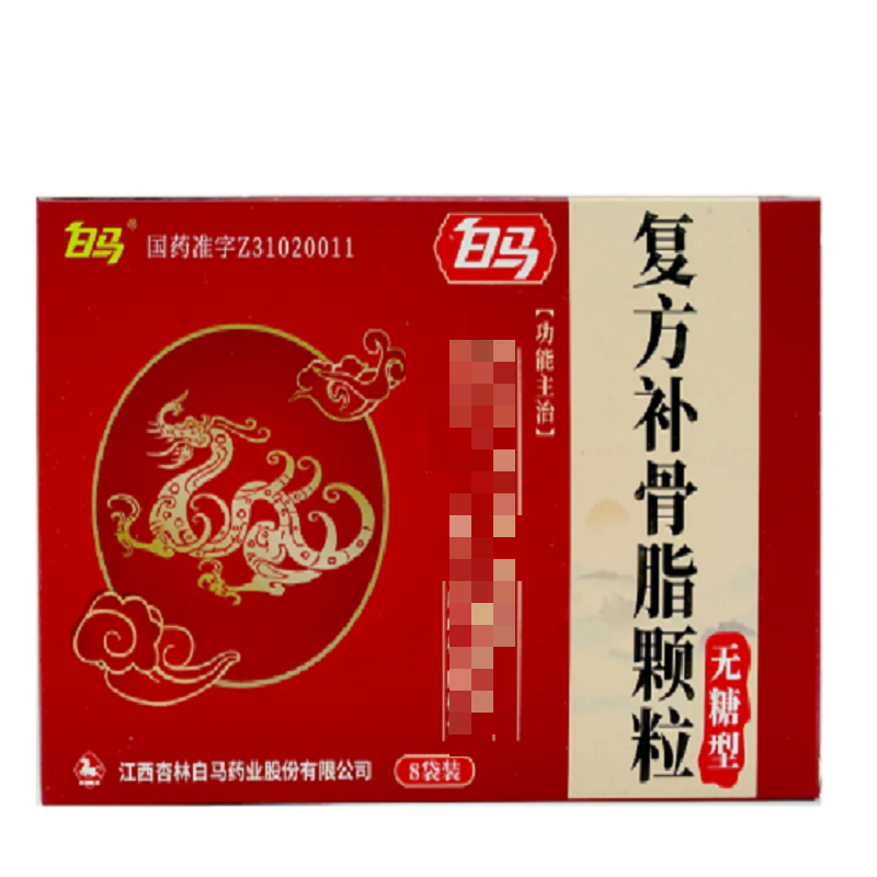 白马 复方补骨脂颗粒 无糖型 7g*8袋
