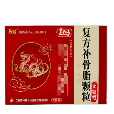 白马 复方补骨脂颗粒 无糖型 7g*8袋