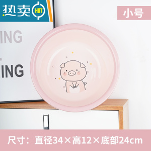敬平卡通圆形塑料盆大号加厚婴儿洗面洗衣服盆学生宿舍洗脸盆子洗脚盆
