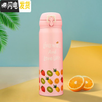 三维工匠保温杯男女小学生不锈钢便携情侣简约水杯刻字儿童可爱 ins 3D水果