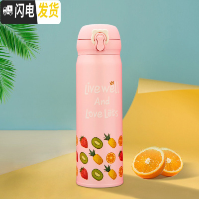 三维工匠保温杯男女小学生不锈钢便携情侣简约水杯刻字儿童可爱 ins 3D水果