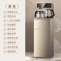 奥克斯茶吧机家用下置水桶全自动智能客厅一体柜2025新款饮水机棕色冰温热