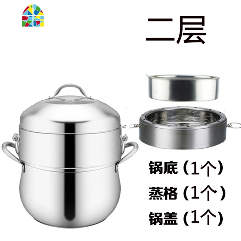 304不锈钢无孔不串味蒸饭高效节能原味蒸锅加厚复底328CM四层 FENGHOU 28CM五层(304蒸片4个