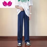 七斓橘色宽松阔腿裤男休闲褶皱垂感裤子设计感高级感拖地直筒西裤