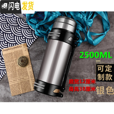 三维工匠保温壶大容量便携2户外车载保温保冷家用保温杯男旅行壶3000 2.5本色