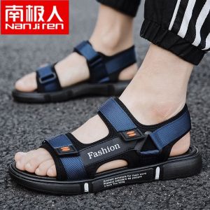 新款夏季凉鞋拖鞋男士室外穿沙滩儿童休闲防滑凉拖