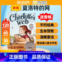 [正版]新版送音频纽伯瑞奖夏洛特的网英语原版三四年级Charlotte's web外国儿童文学小说书籍课外必读阅读英文