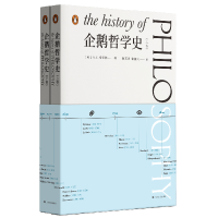 音像企鹅哲学史(艺文志·企鹅)(英)A.C.格雷林