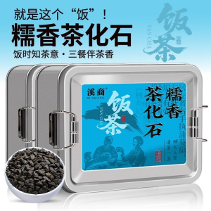 [5A糯香普洱茶化石]糯香云南普洱茶熟茶金沙碎银子茶老茶头茶叶