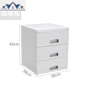 简易塑料床头柜卧室抽屉式收纳衣柜儿童婴儿收纳柜客厅储物柜多层 三维工匠