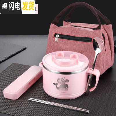 三维工匠304不锈钢饭盒保温学生快餐杯1人便携便当盒儿童女日式上班族饭缸 红色饭盒(鲸鱼图案)+304勺筷盒+保温袋