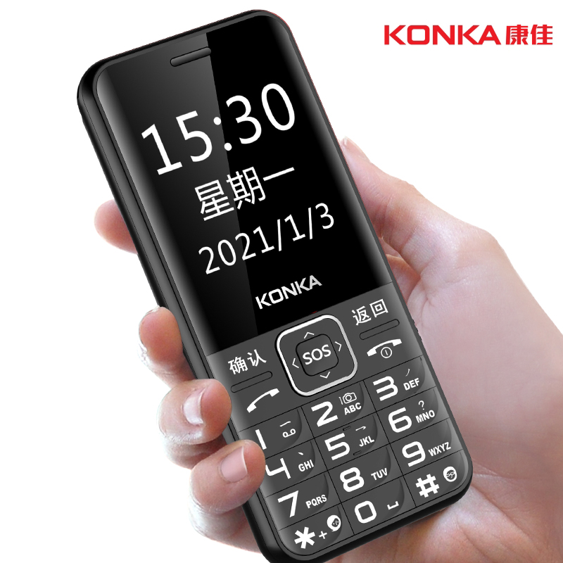 康佳(konka)uk8直板老人机大字大声大屏超长待机老年手机男女款移动