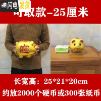 三维工匠储蓄罐储钱罐小猪只进不出大容量大人用家用儿童不可取 12号单个猪长25厘米[可取钱]