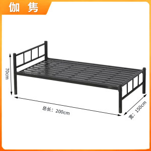 伽隽 铁床 1.5m 张