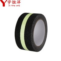 宇恒洋 楼梯防滑条荧光地贴 宽5cm*5m 卷