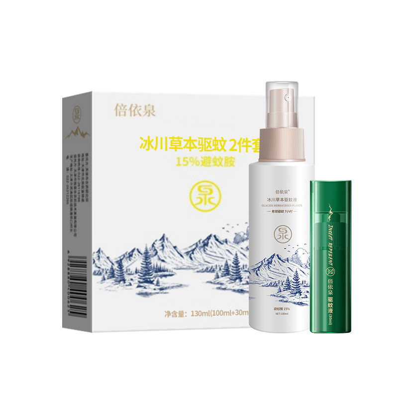 倍依泉 冰川草本驱蚊液套装 2件套(冰川草本驱蚊液100ml+驱蚊液便携装30ml)130ml