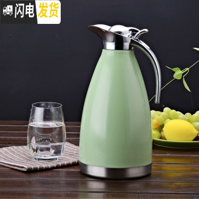 三维工匠保温壶家用欧式不锈钢热水瓶办公室暖壶开水保温瓶学生宿舍暖瓶2 2北欧绿