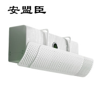 安盟臣AMC2155挂式空调挡板板宽18cm伸缩范围73-108cm 白色