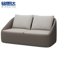 铭思达洽谈沙发双人位张