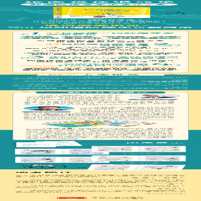 [M]远离癌症很简单 肿瘤防治专家忠告37条-9787510178528
