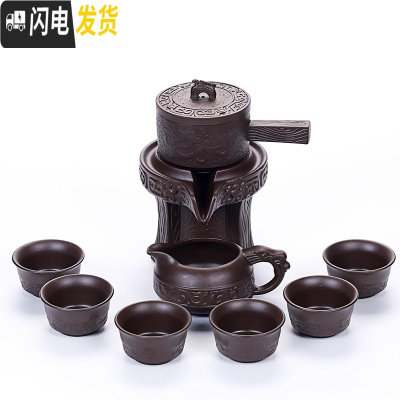 三维工匠窑变茶具套装家用懒人半自动紫砂石磨功夫泡茶器建盏陶瓷茶壶茶杯 紫砂祥云自动茶具