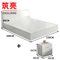 筑亮 家用床 120*200*88cm白色+床头柜 套