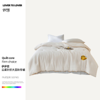 伊伊爱 云柔针织大豆秋冬被