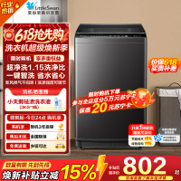 [苏宁自营]小天鹅(LittleSwan)洗衣机波轮全自动10KG大容量智能预约一键智洗省水省电TB10V27T一级能效