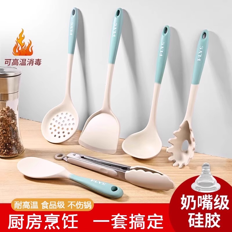 硅胶锅铲不粘锅专用炒菜铲子宝宝专用铲勺套装汤勺家用食品级8138P