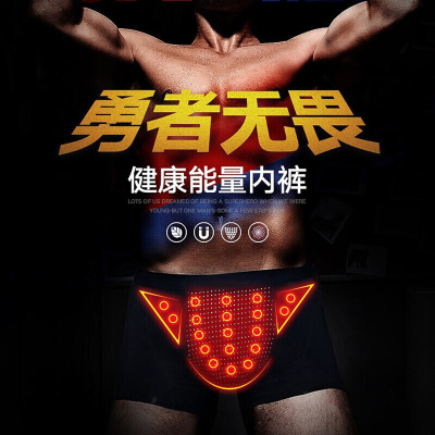 男士内裤男夏季无痕莫代尔抑菌透气宽松大码底裤平角短裤衩四角裤头英国卫裤