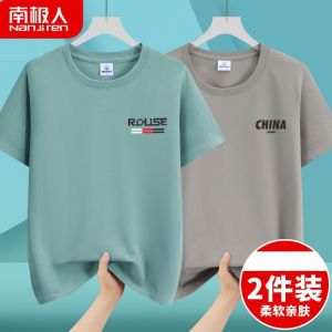 夏季短袖t恤男士宽松大码半袖体恤上衣潮牌打底衫