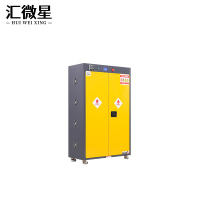汇微星防爆安全柜1100*520*1700mm台