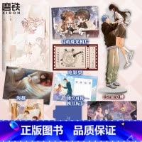 [专享赠品]恃宠 [正版]恃宠 小说 臣年 浪漫甜蜜代表作青春文学言情小说实体书 图书 书籍